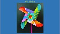 2021-2025頭前藝起尋美(另開新視窗)