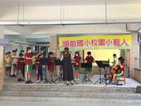 20250930校園小藝人弦樂團表演(另開新視窗)