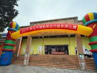20250318新北市運動樂活月健身操比賽(另開新視窗)