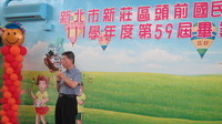 20230609畢業典禮(另開新視窗)