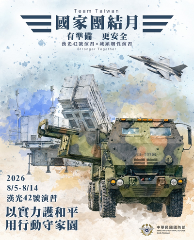 宣傳海報2